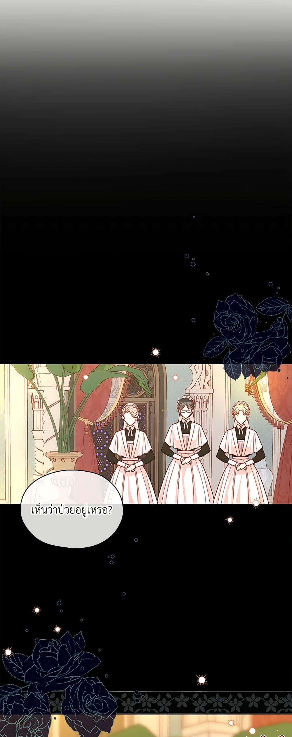 Chapter 86 Page 34