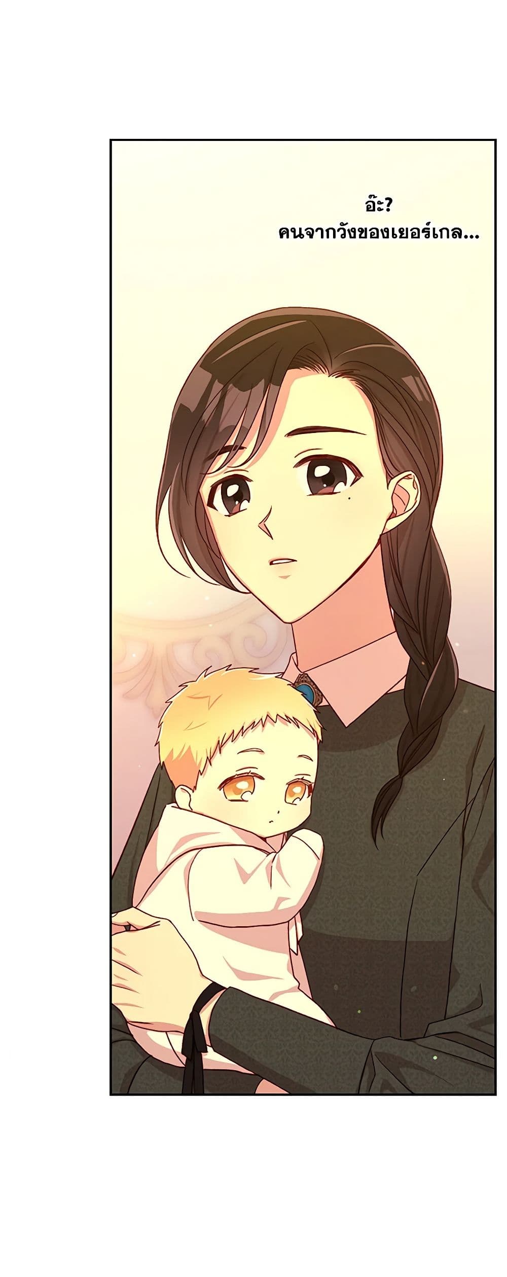 Chapter 86 Page 31