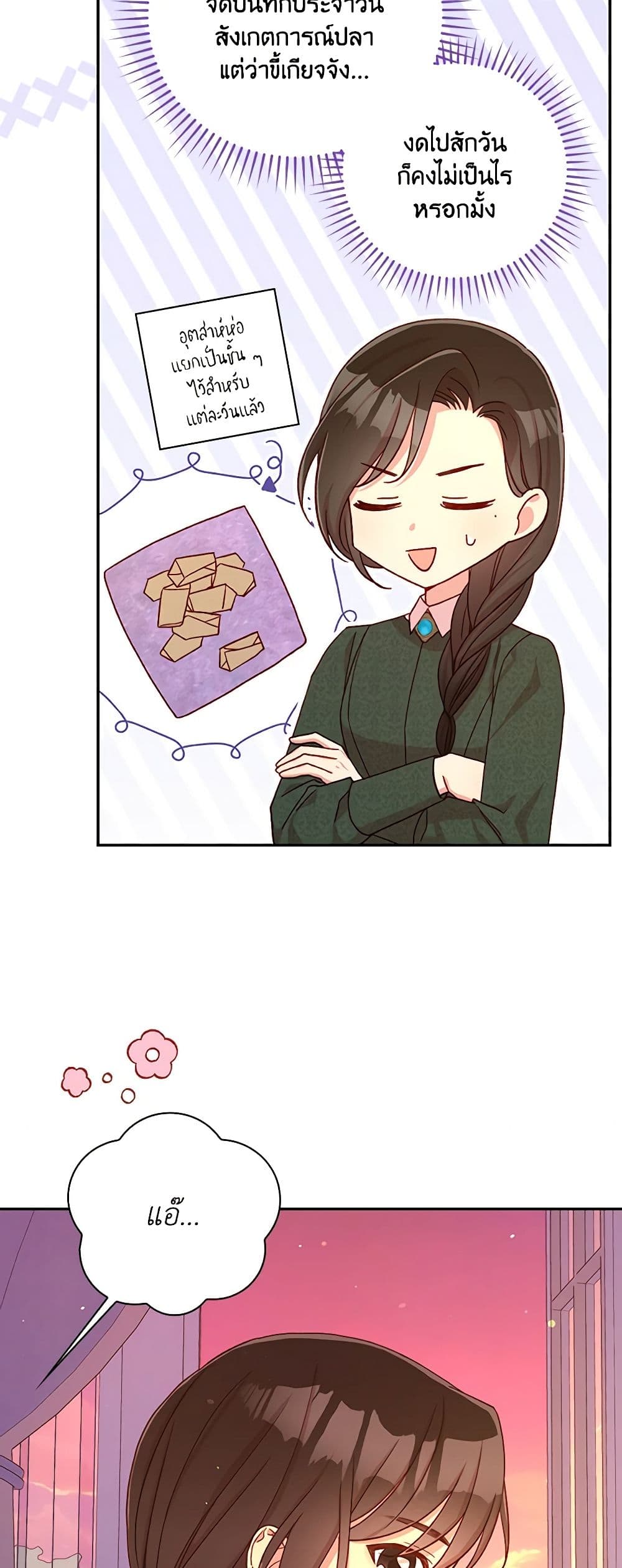 Chapter 86 Page 4