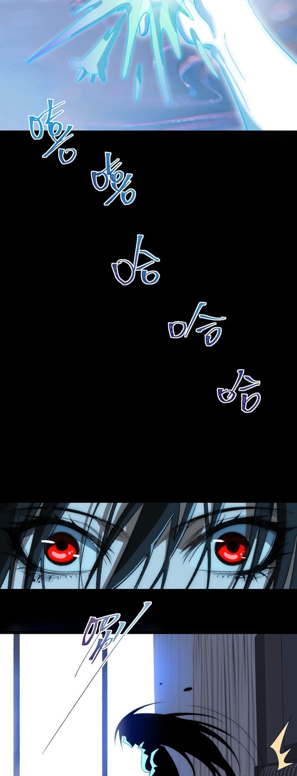 Chapter 48 Page 28