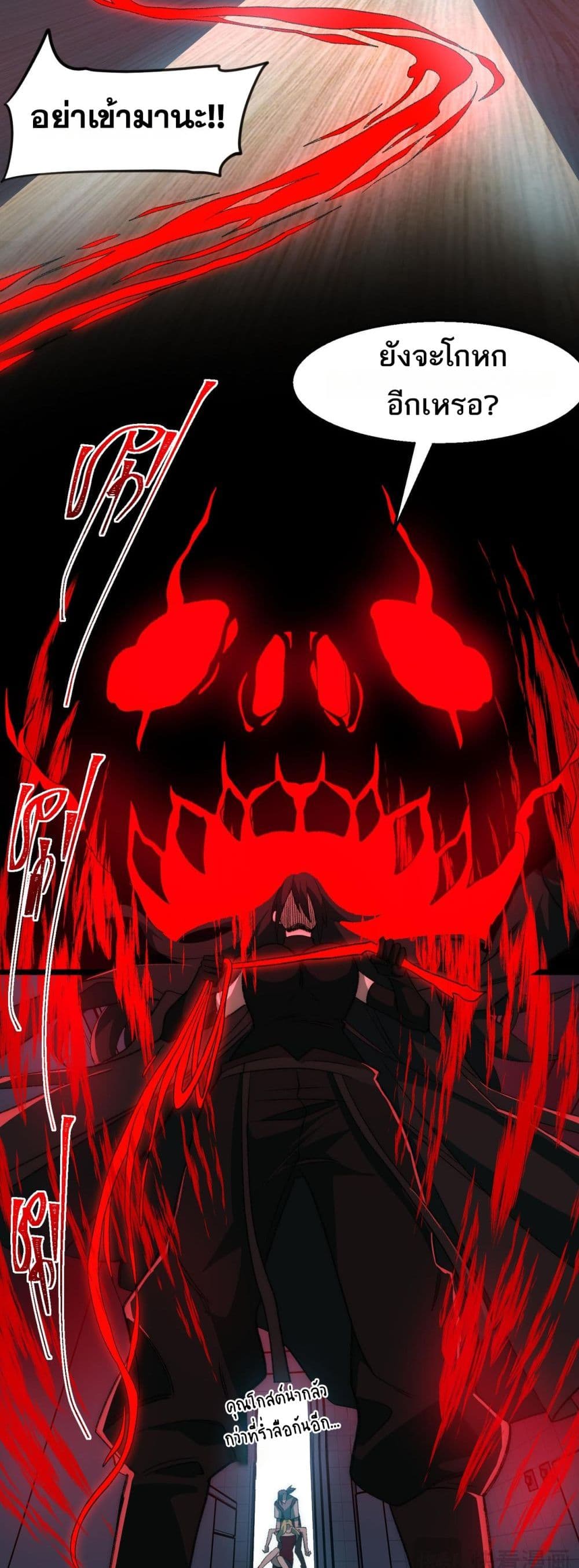 Chapter 50 Page 15