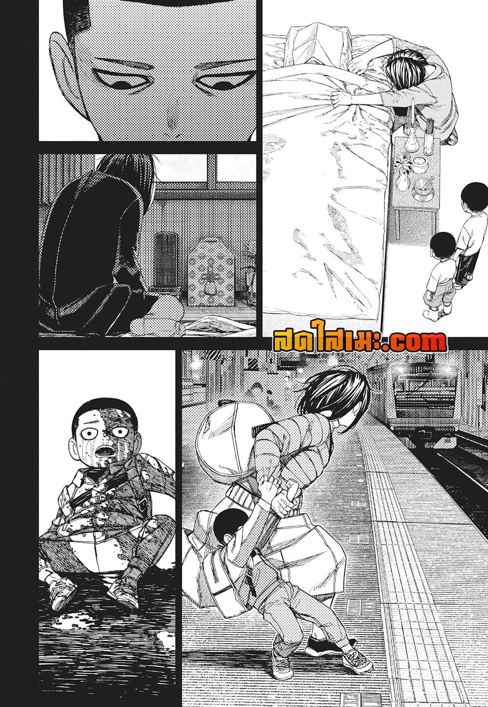 Chapter 156 Page 4
