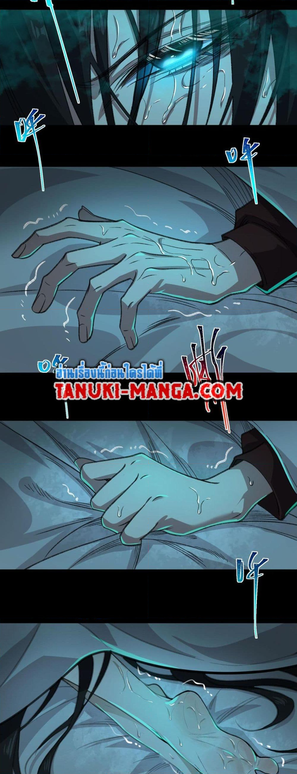 Chapter 48 Page 25