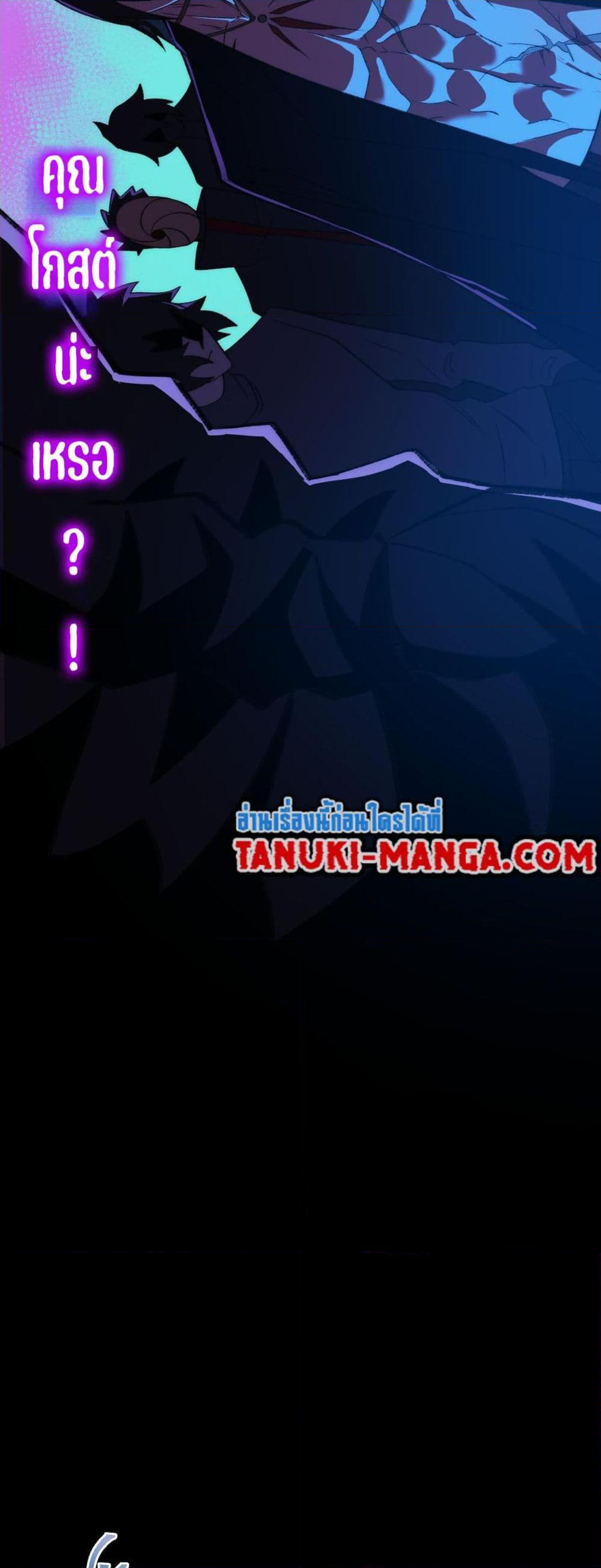 Chapter 48 Page 20