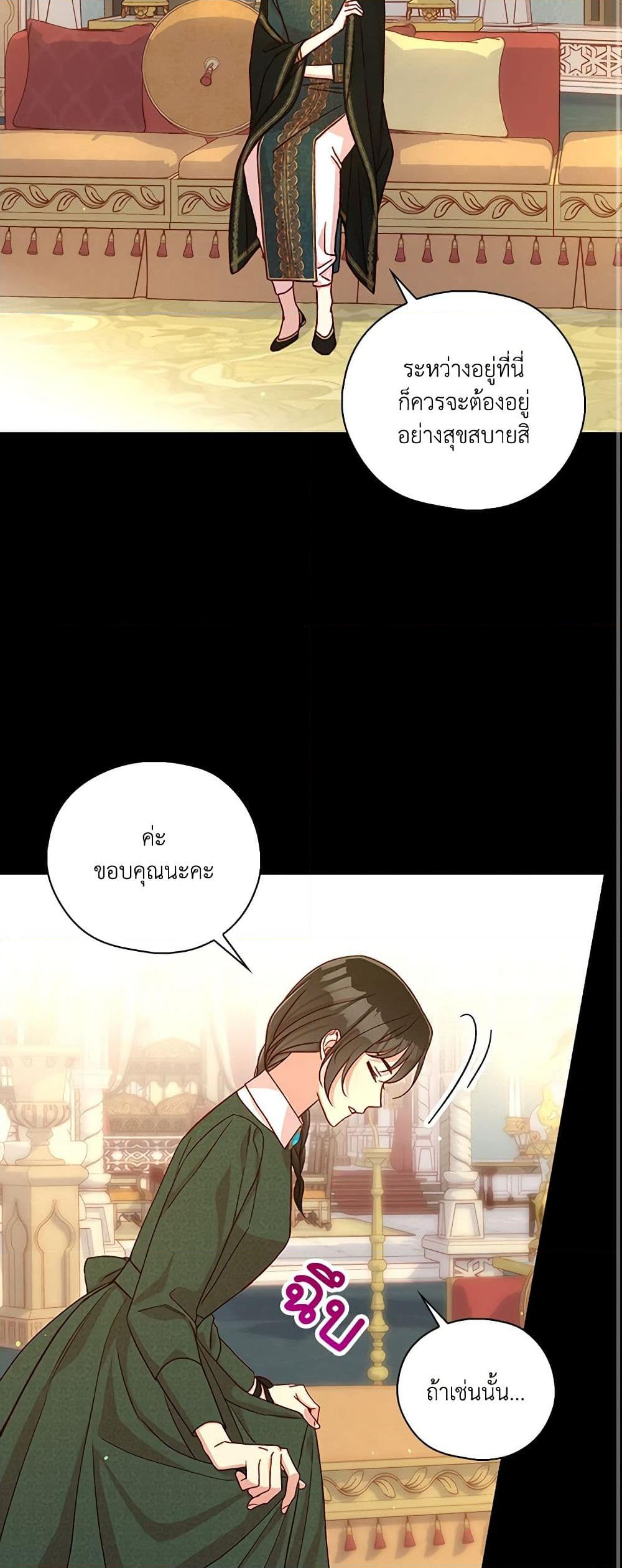 Chapter 86 Page 46