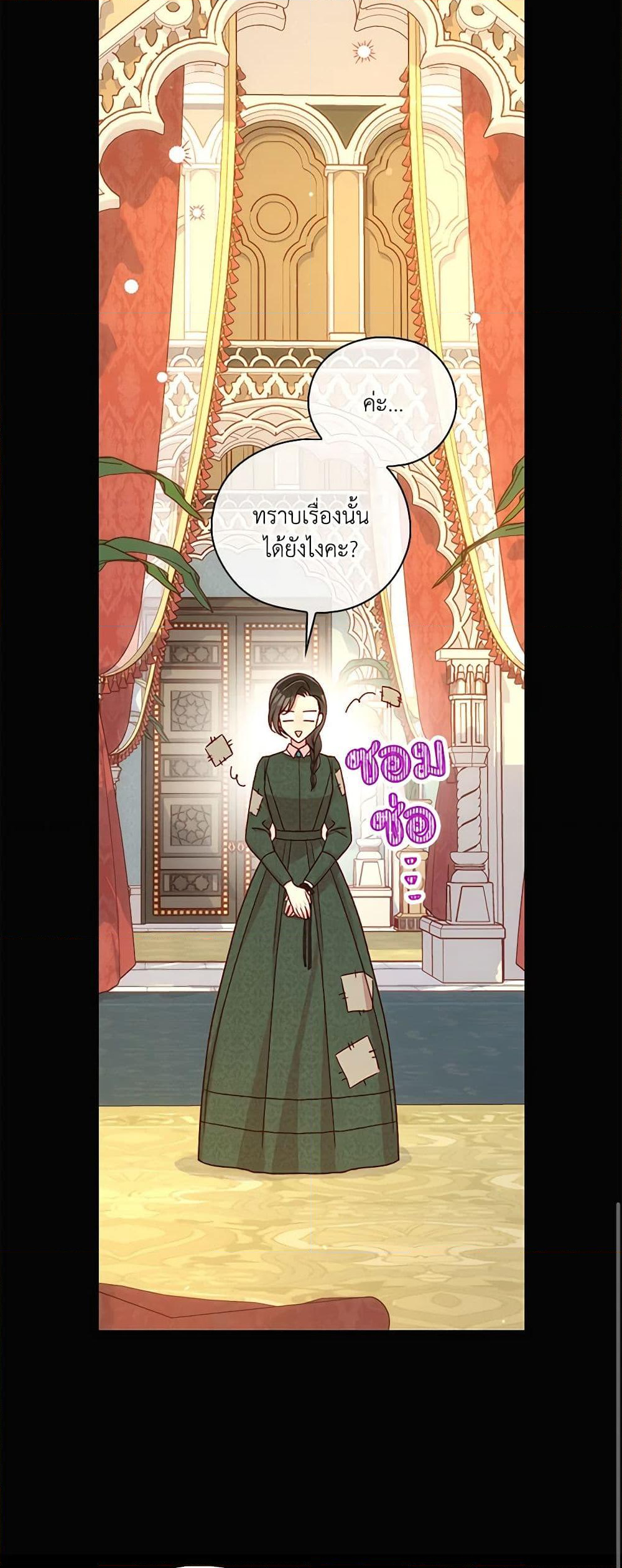 Chapter 86 Page 36