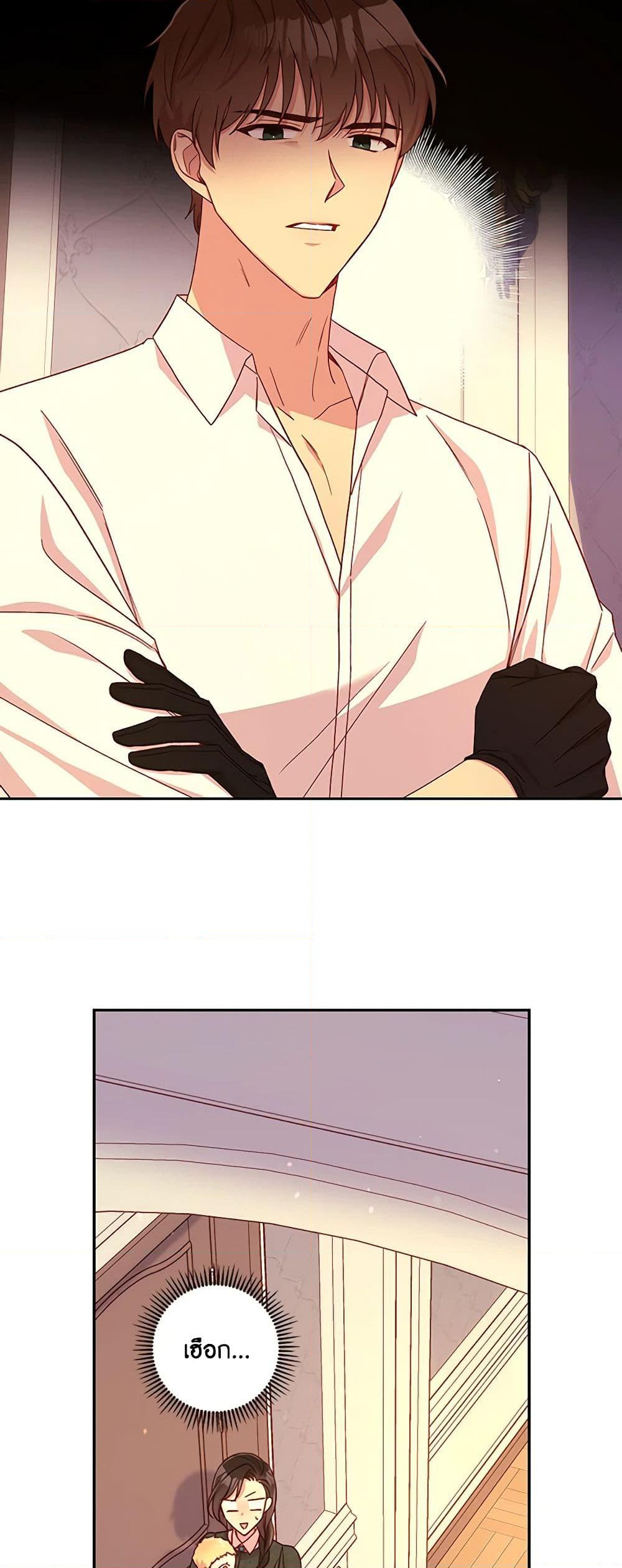 Chapter 86 Page 24