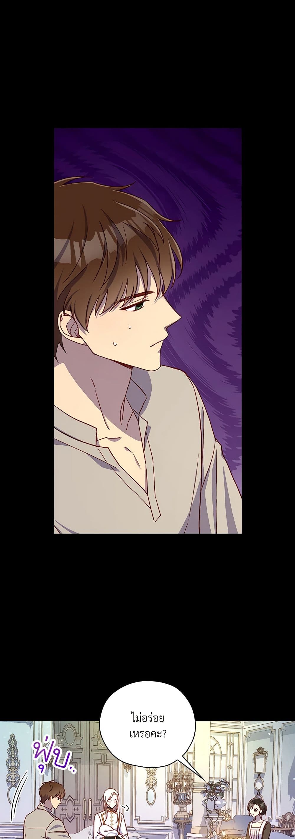 Chapter 81 Page 20