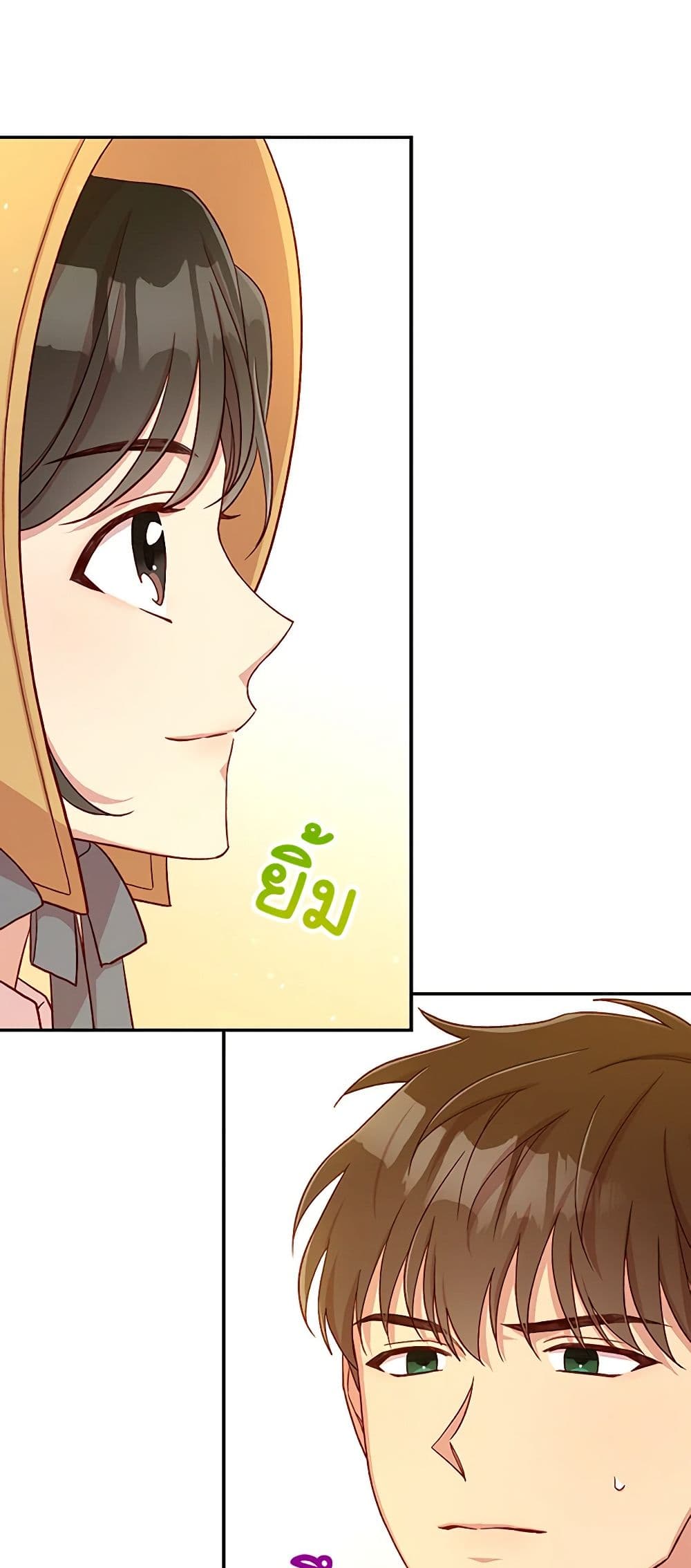 Chapter 82 Page 44