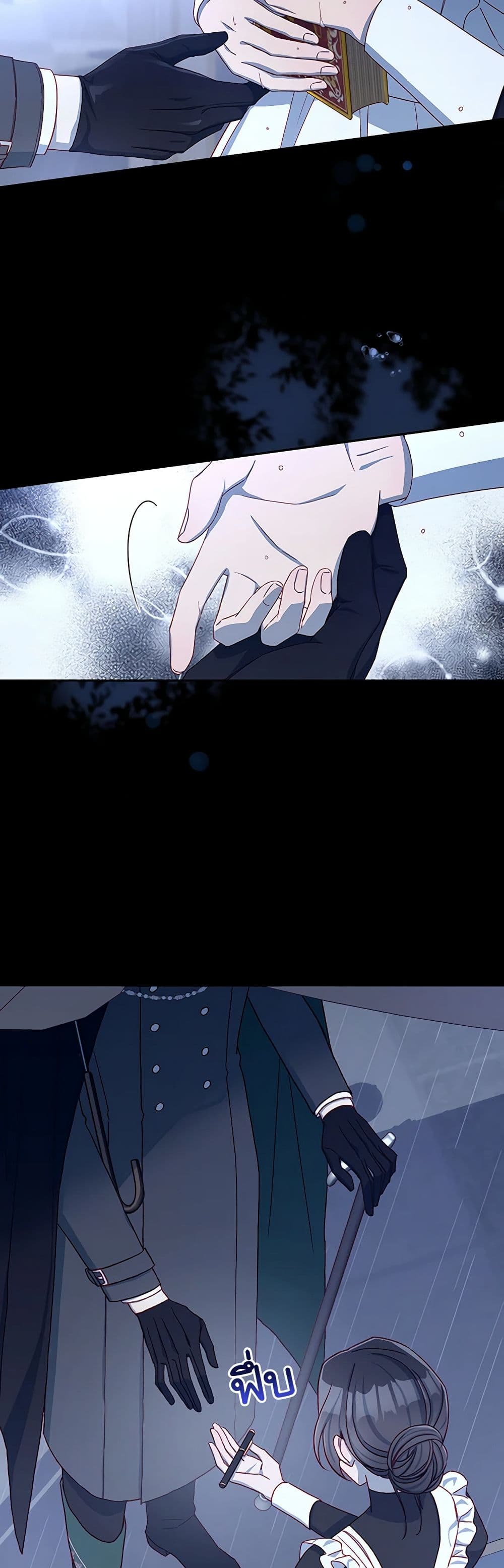 Chapter 85 Page 42