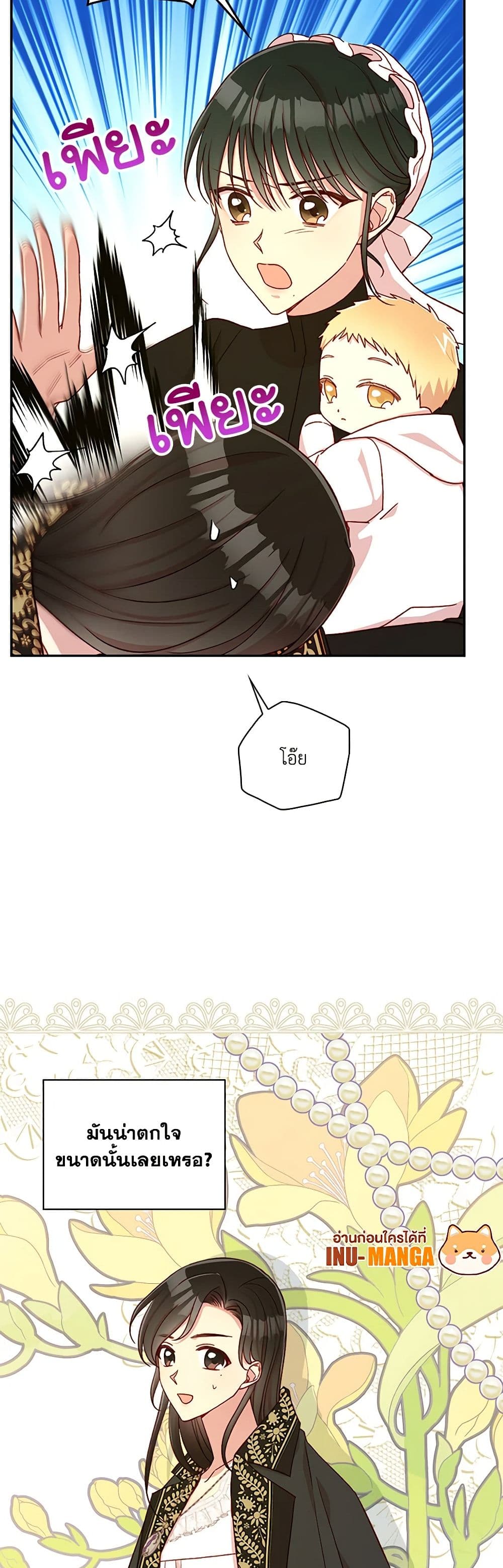 Chapter 85 Page 10