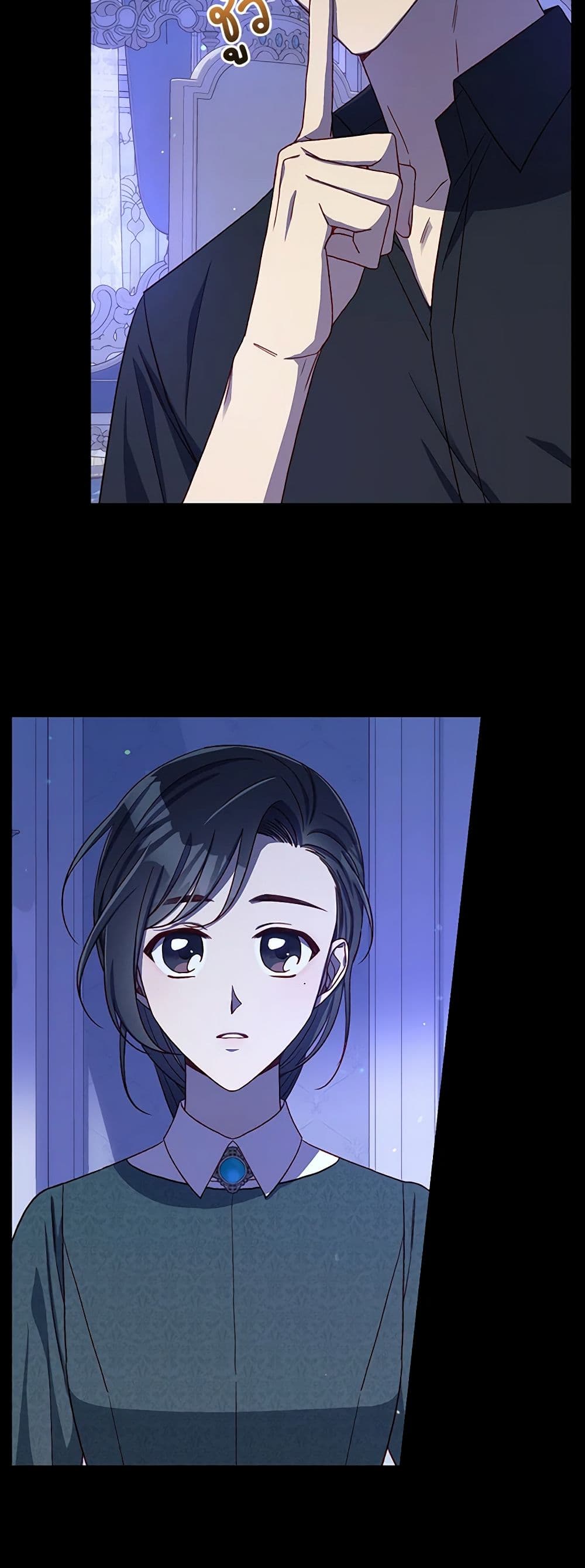 Chapter 87 Page 7