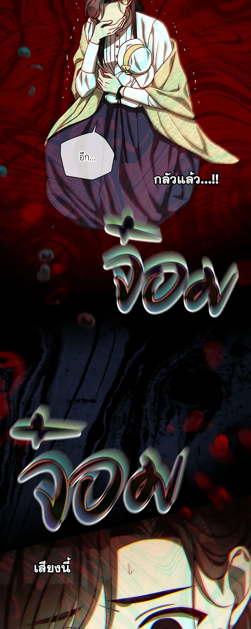 Chapter 89 Page 46
