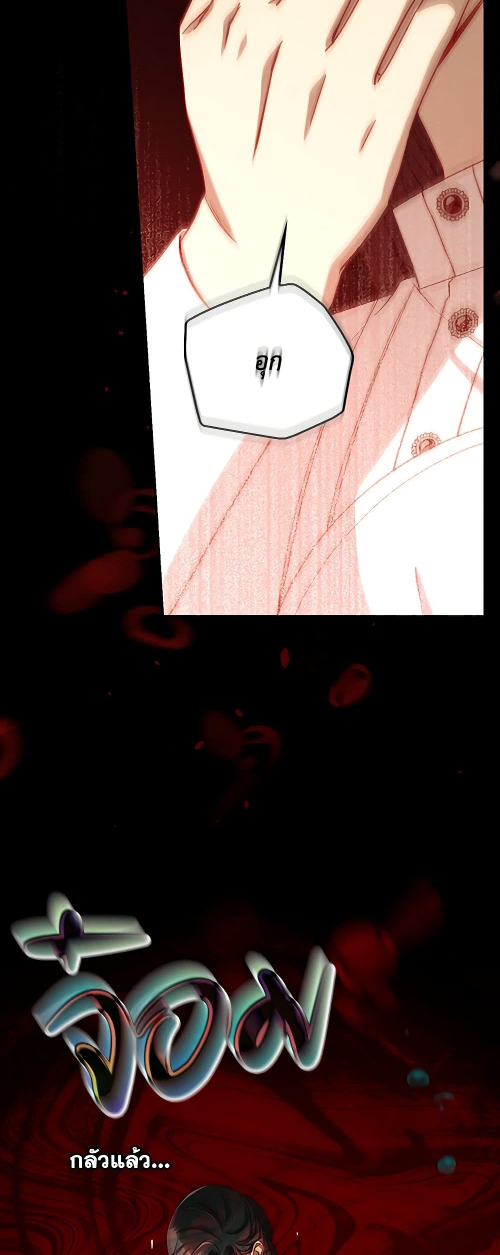 Chapter 89 Page 45