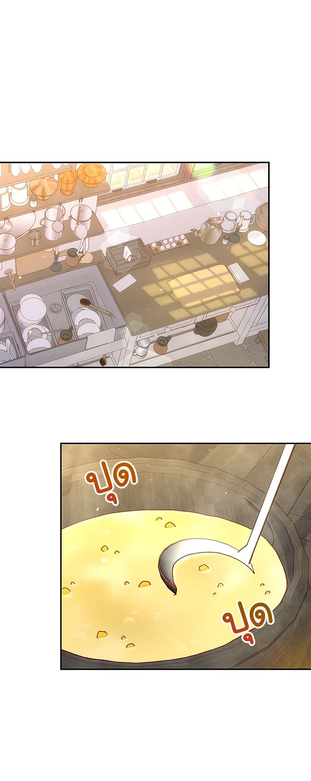Chapter 89 Page 2