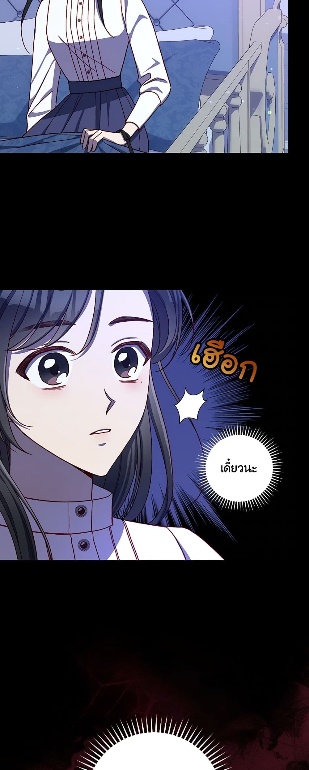 Chapter 90 Page 43