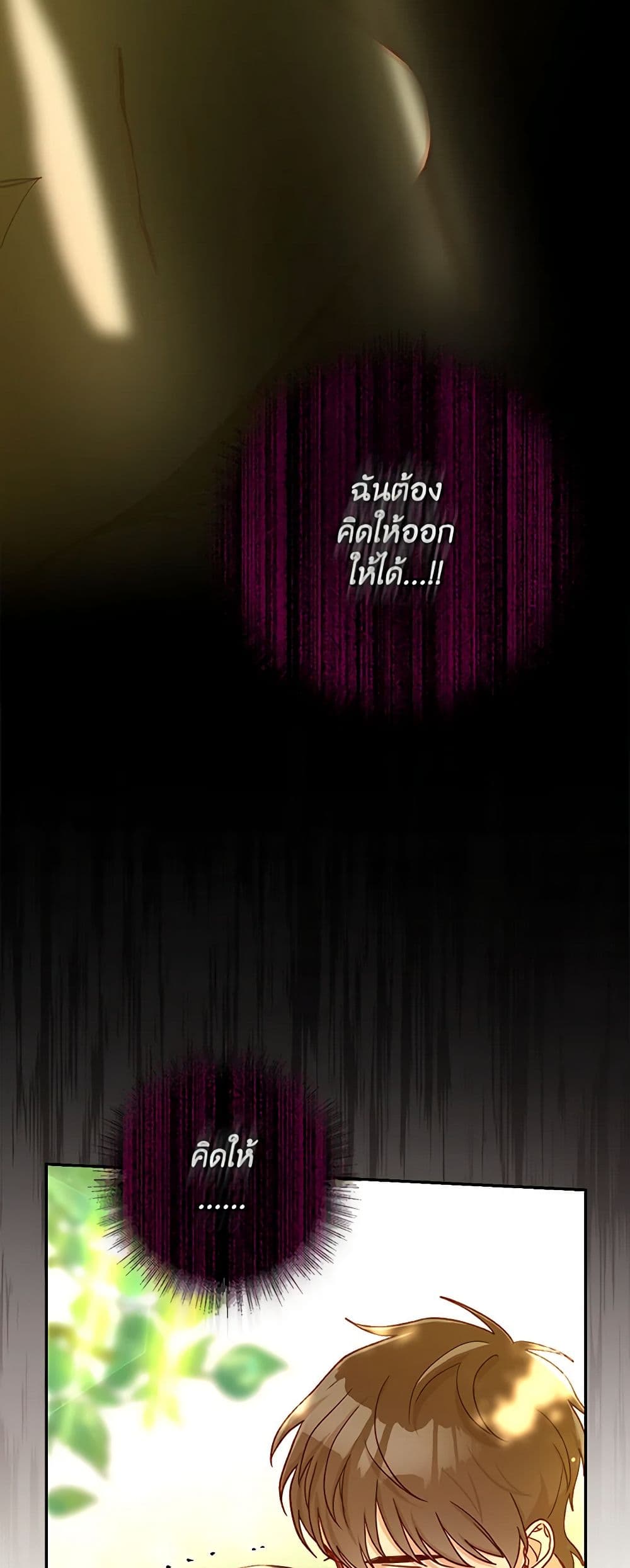 Chapter 90 Page 30