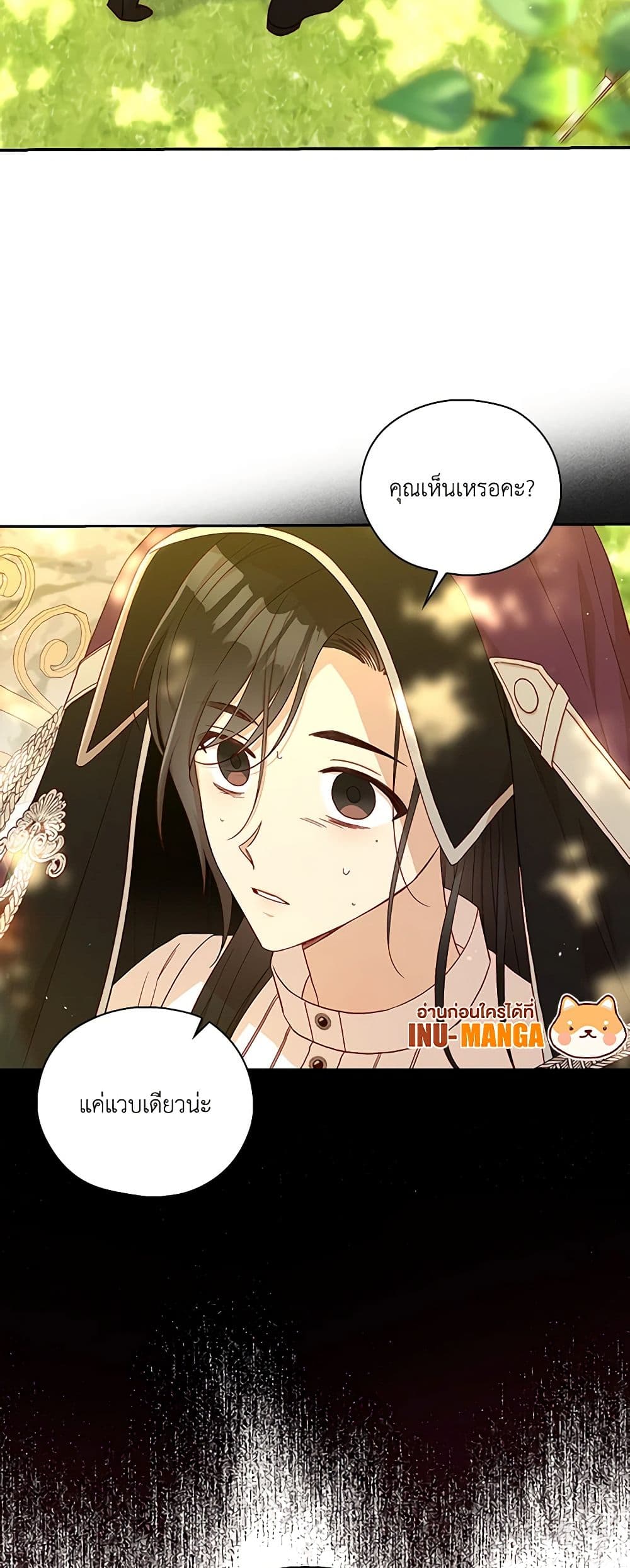 Chapter 90 Page 15