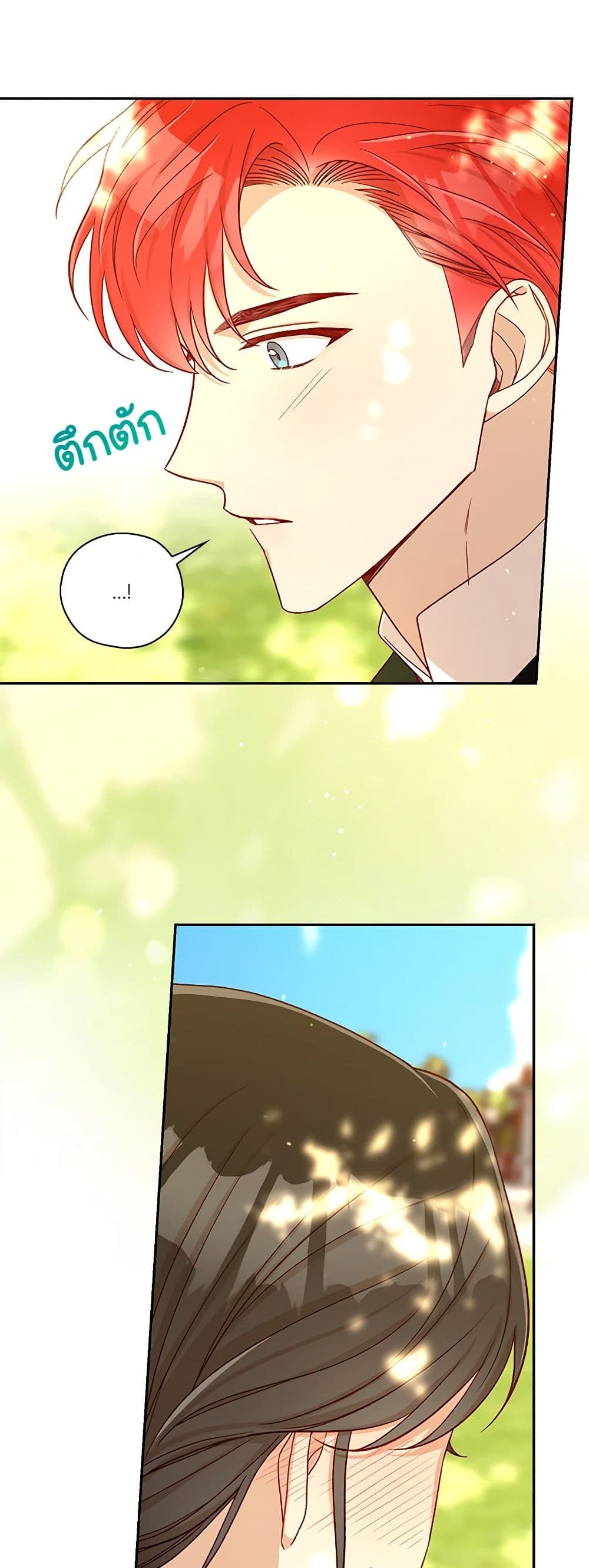 Chapter 91 Page 50