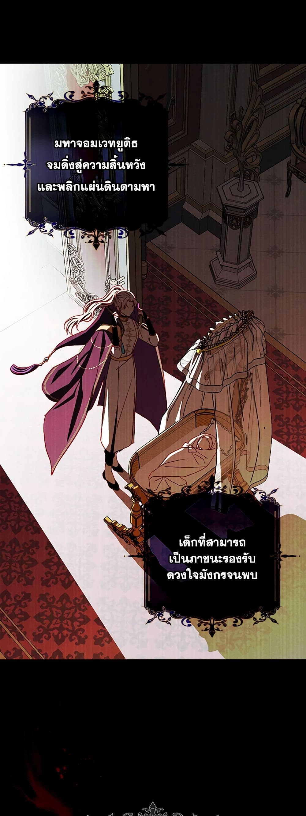 Chapter 91 Page 15