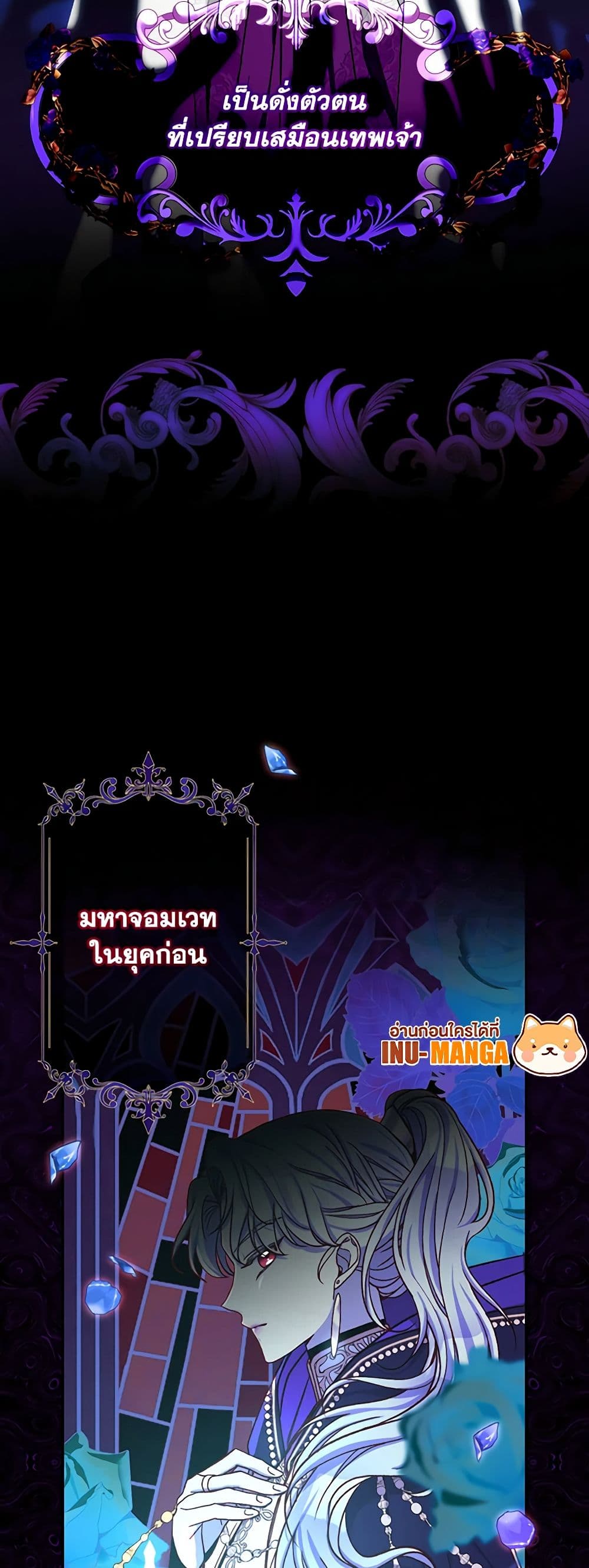 Chapter 91 Page 12