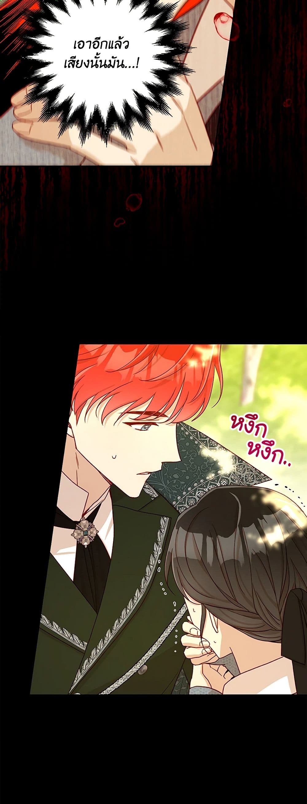 Chapter 92 Page 31