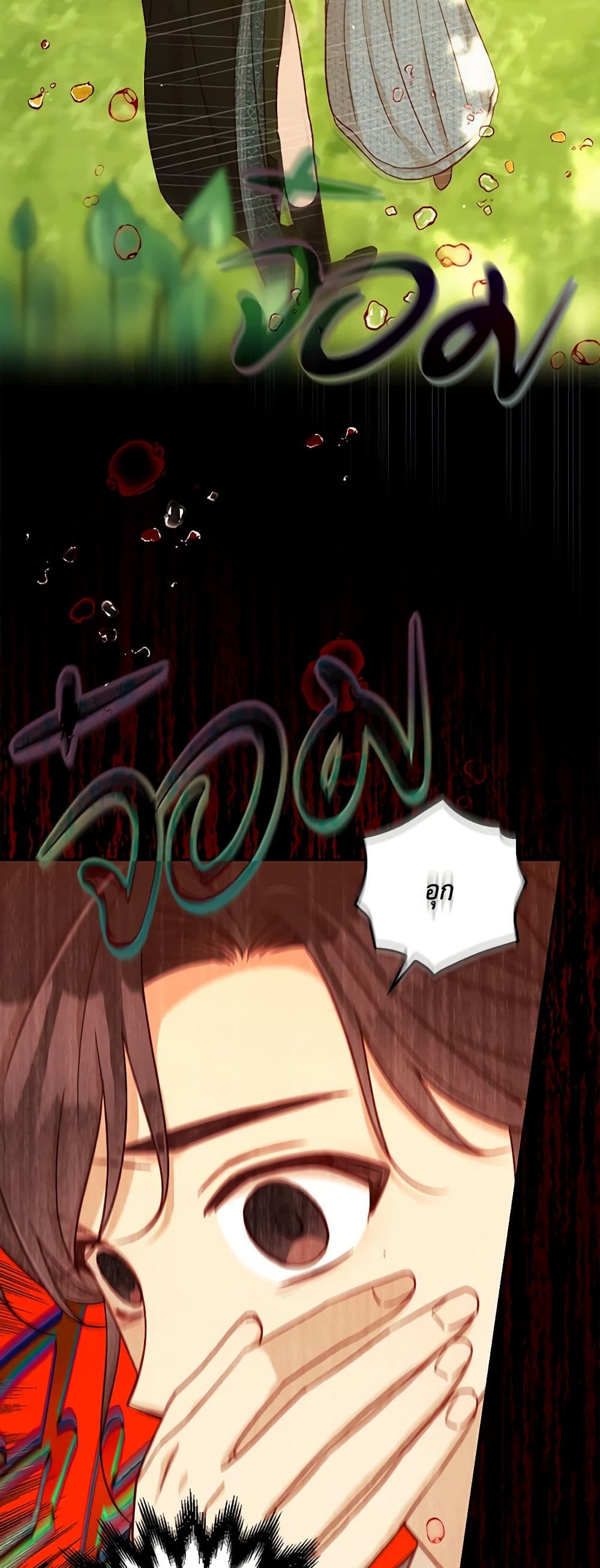 Chapter 92 Page 30