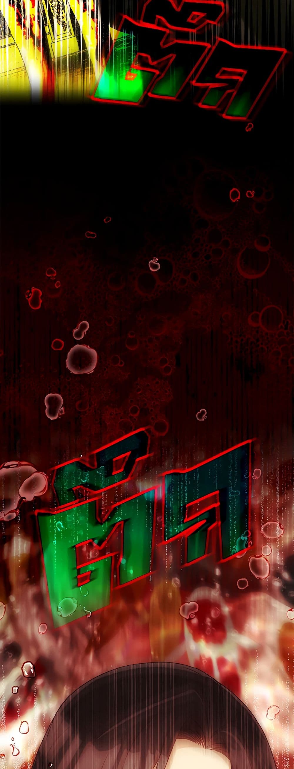 Chapter 92 Page 27