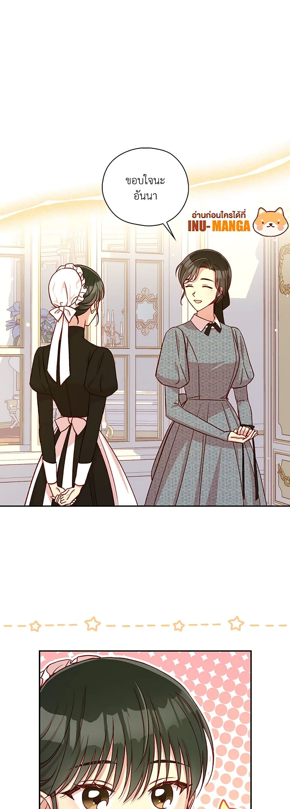 Chapter 93 Page 49