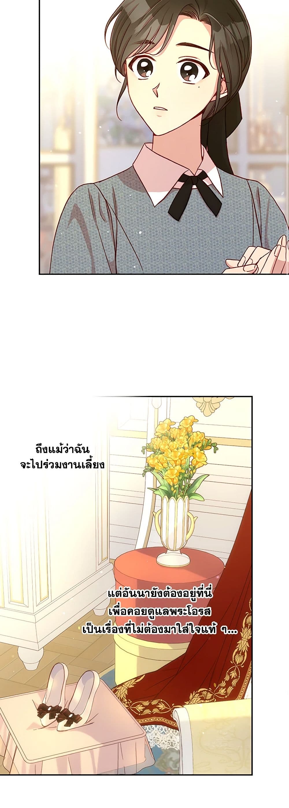 Chapter 93 Page 48