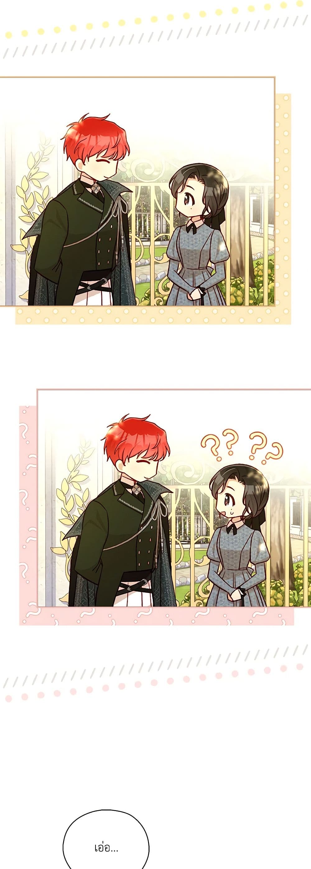 Chapter 93 Page 24