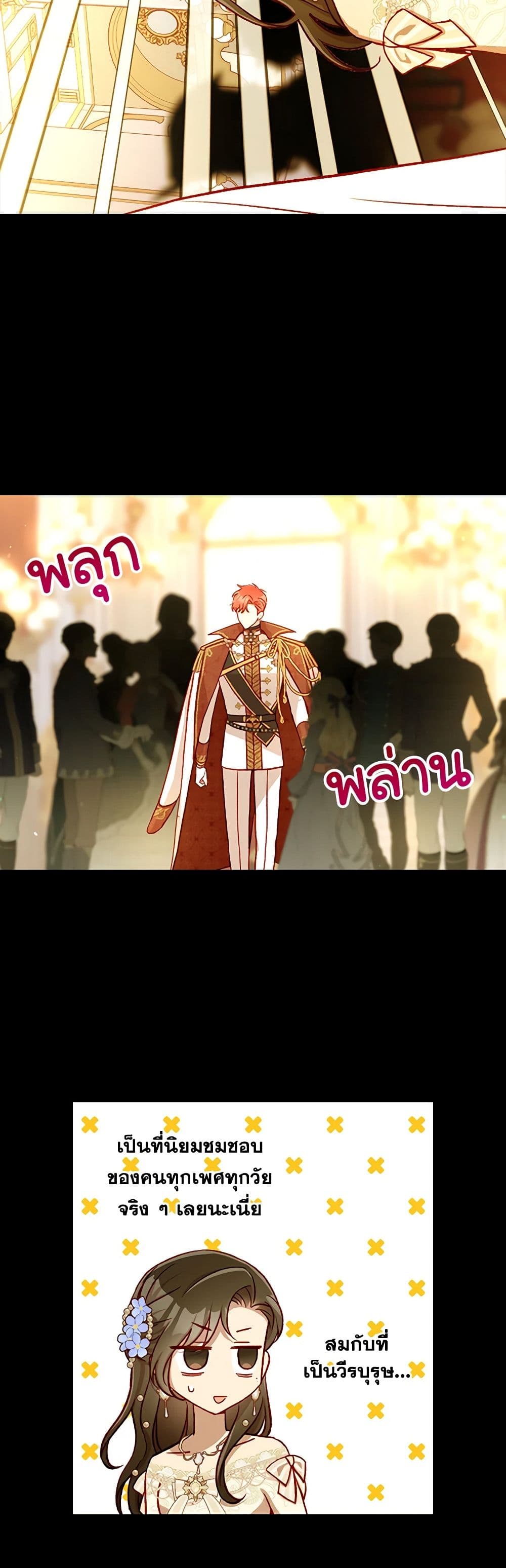 Chapter 94 Page 35