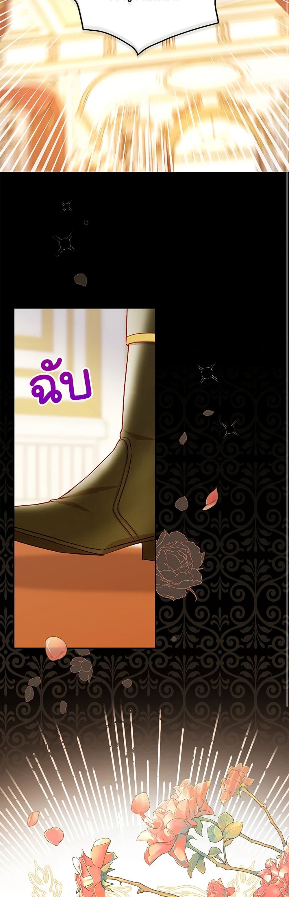 Chapter 94 Page 31