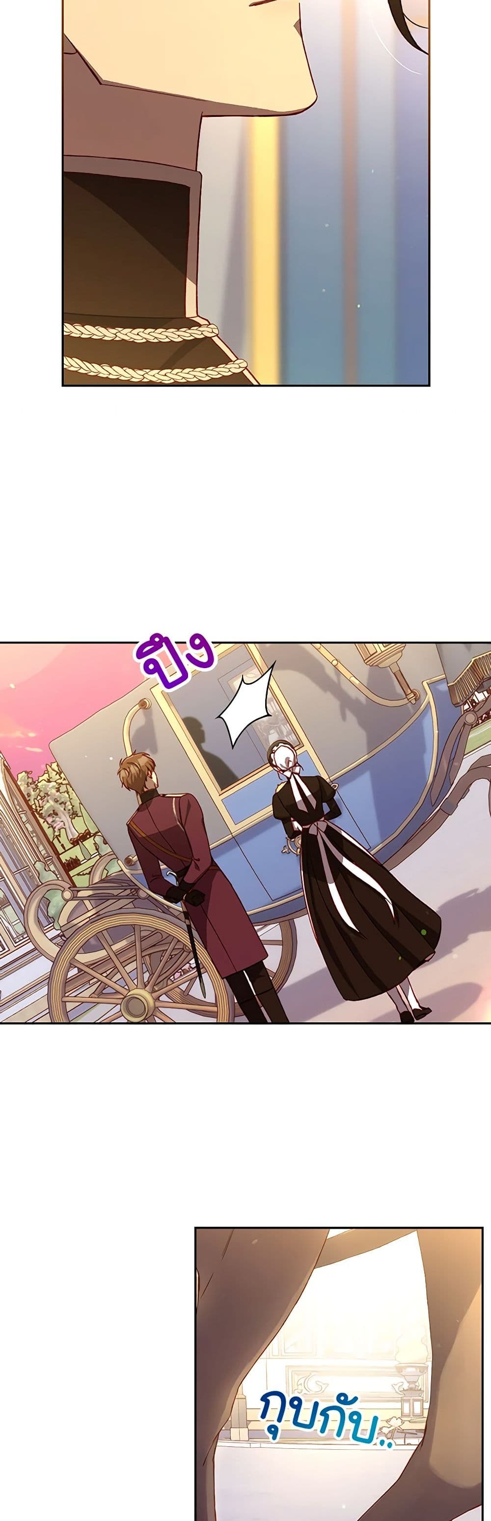 Chapter 94 Page 21