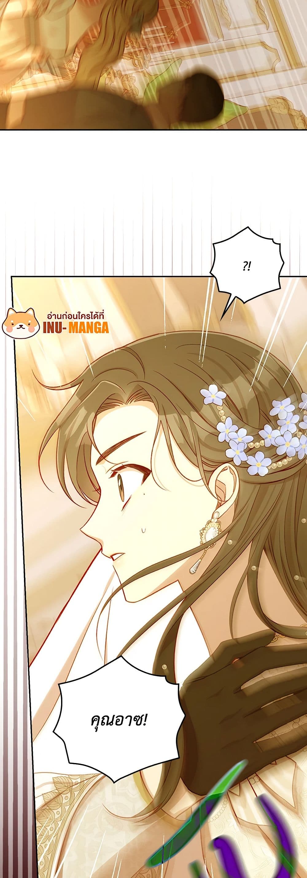 Chapter 95 Page 47