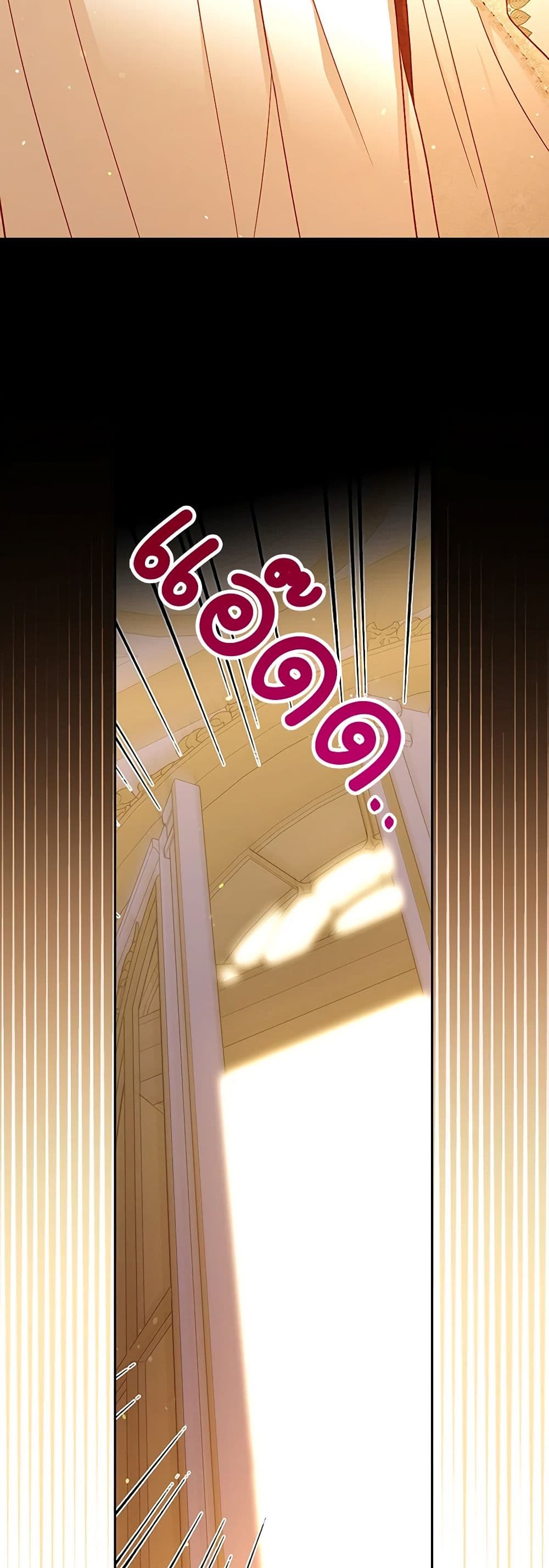 Chapter 95 Page 30