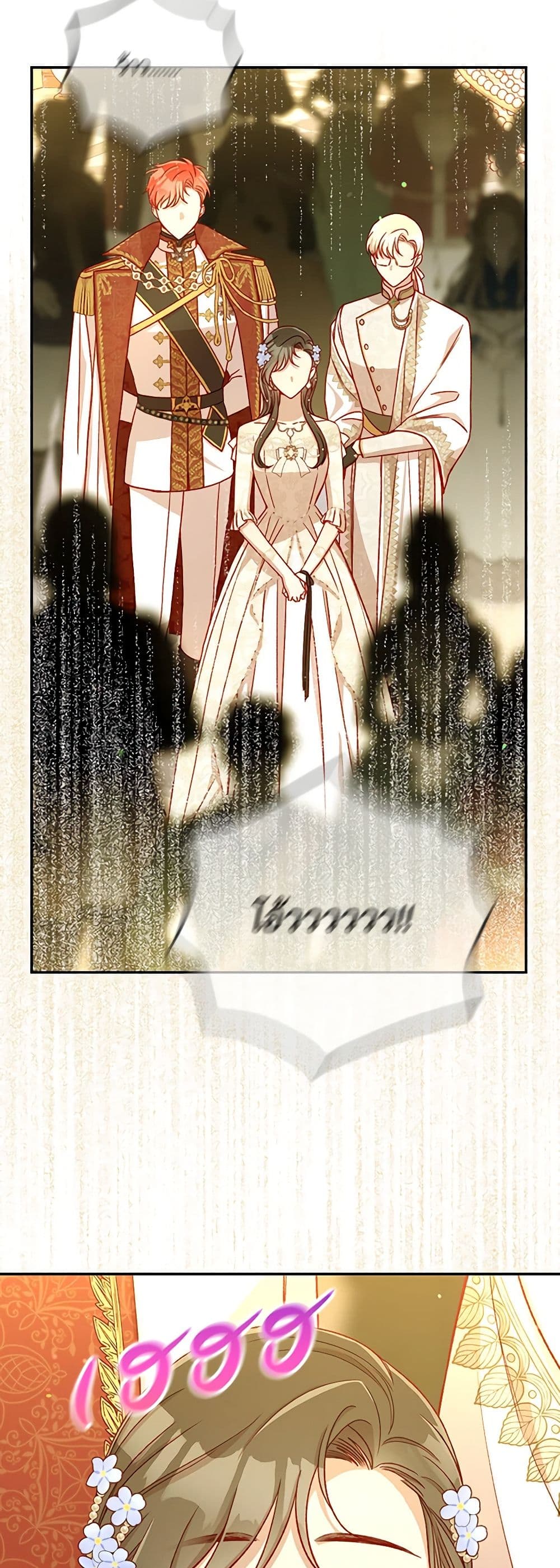 Chapter 96 Page 35
