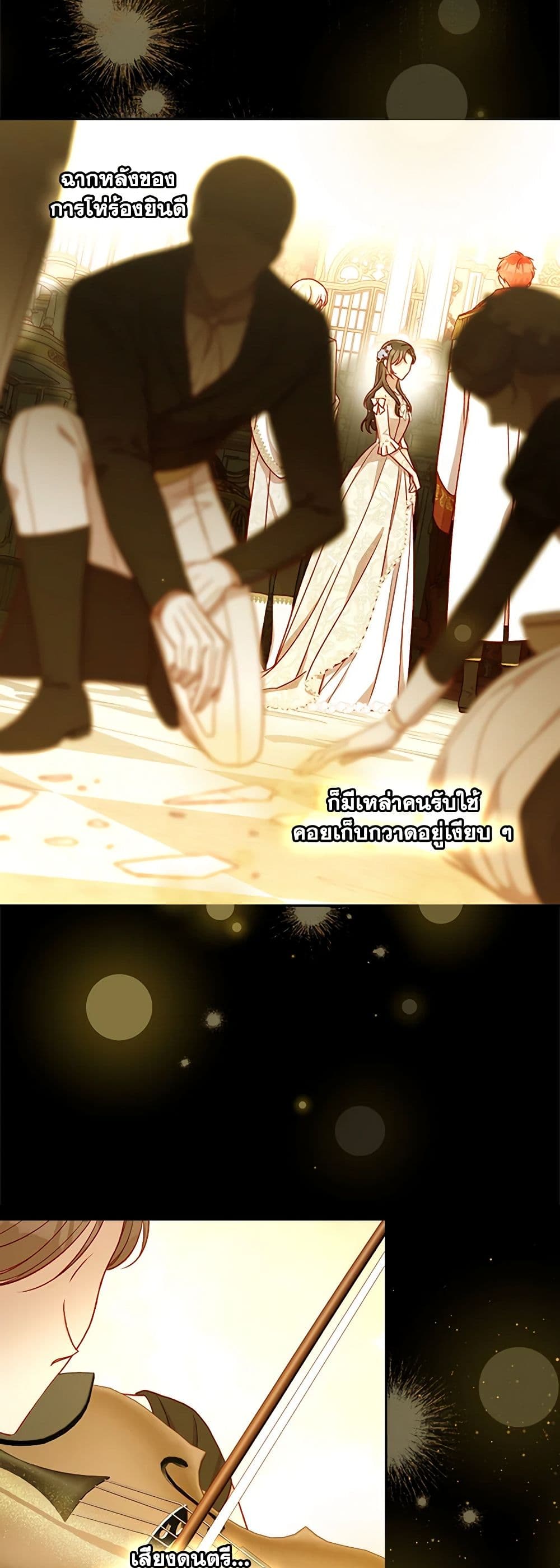 Chapter 96 Page 39