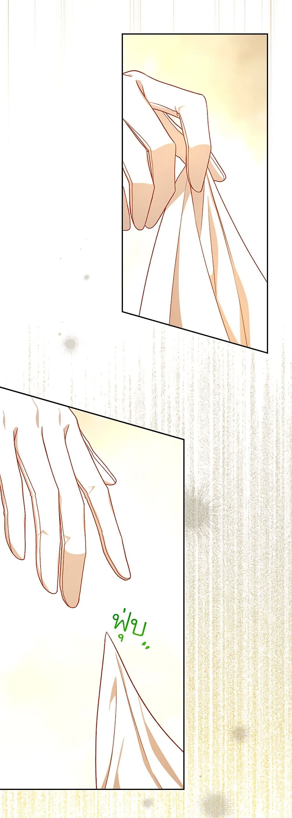 Chapter 96 Page 14