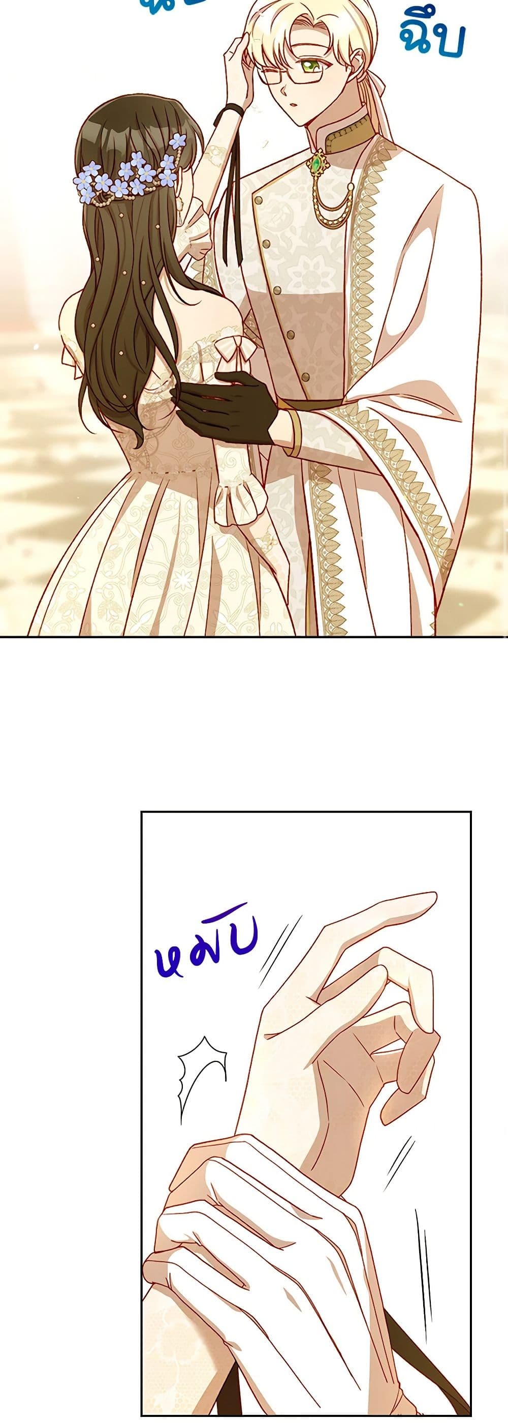 Chapter 96 Page 10