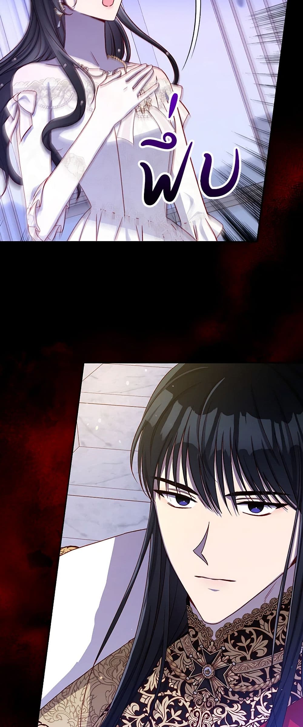 Chapter 97 Page 32