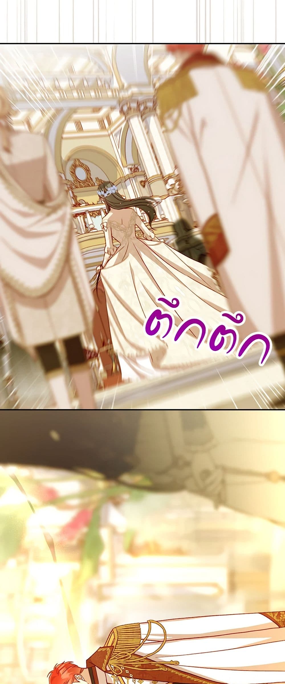 Chapter 97 Page 15