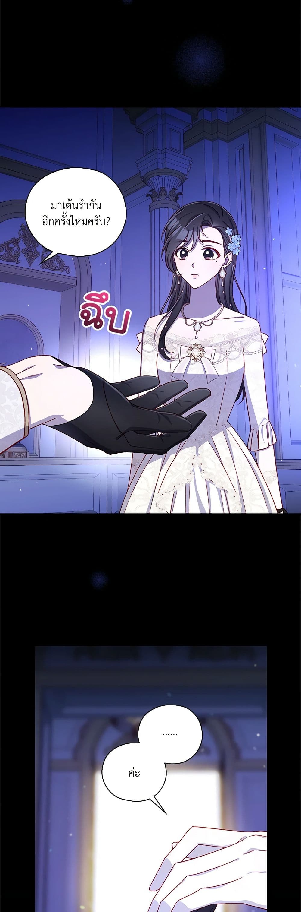 Chapter 98 Page 30
