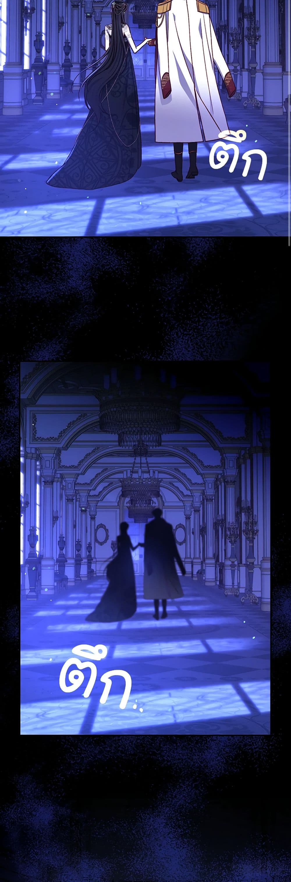 Chapter 98 Page 25