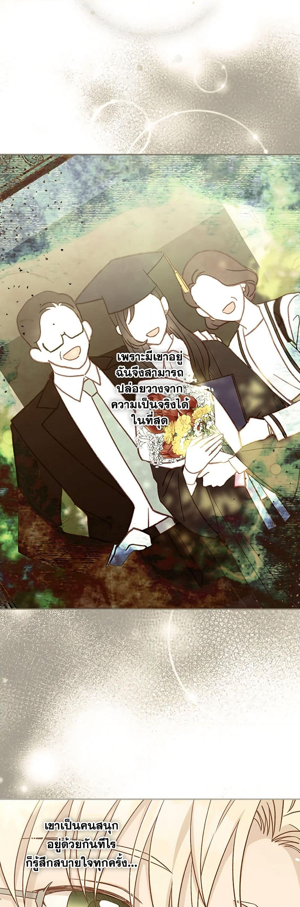 Chapter 98 Page 36