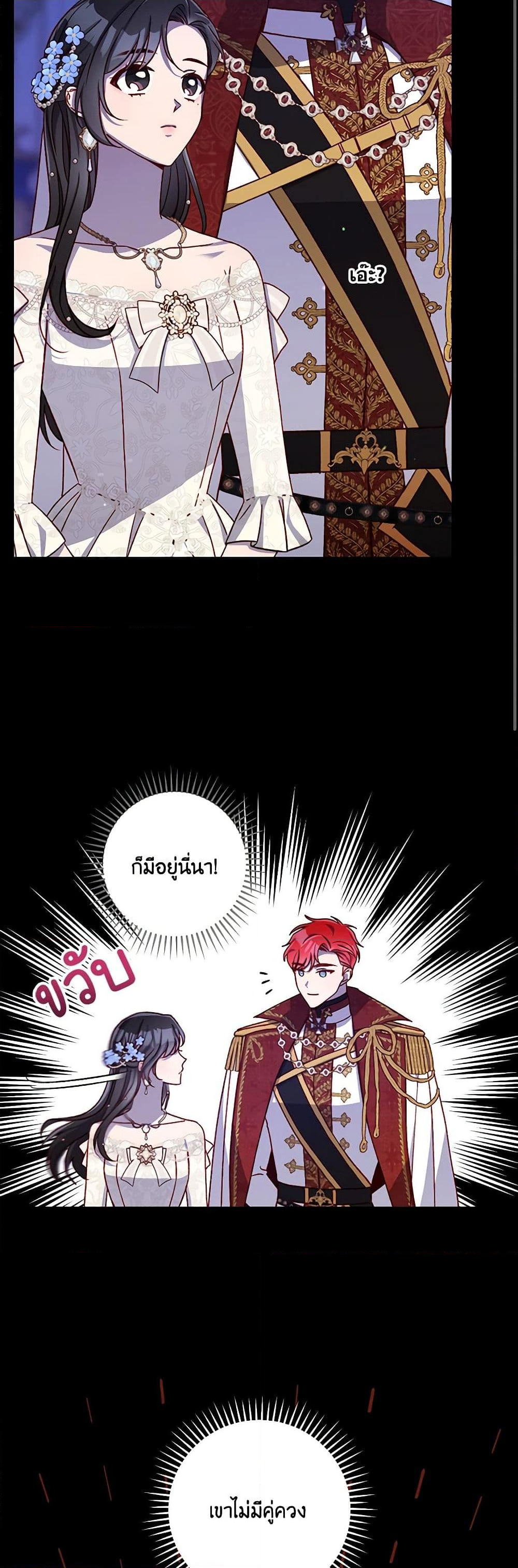 Chapter 98 Page 10