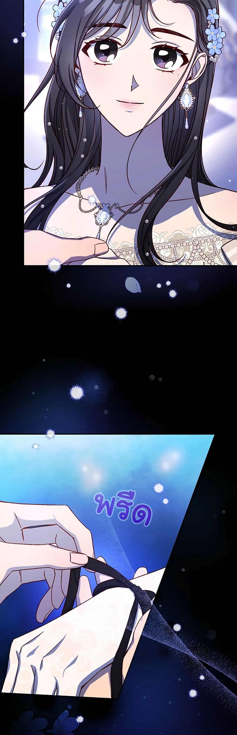Chapter 99 Page 42