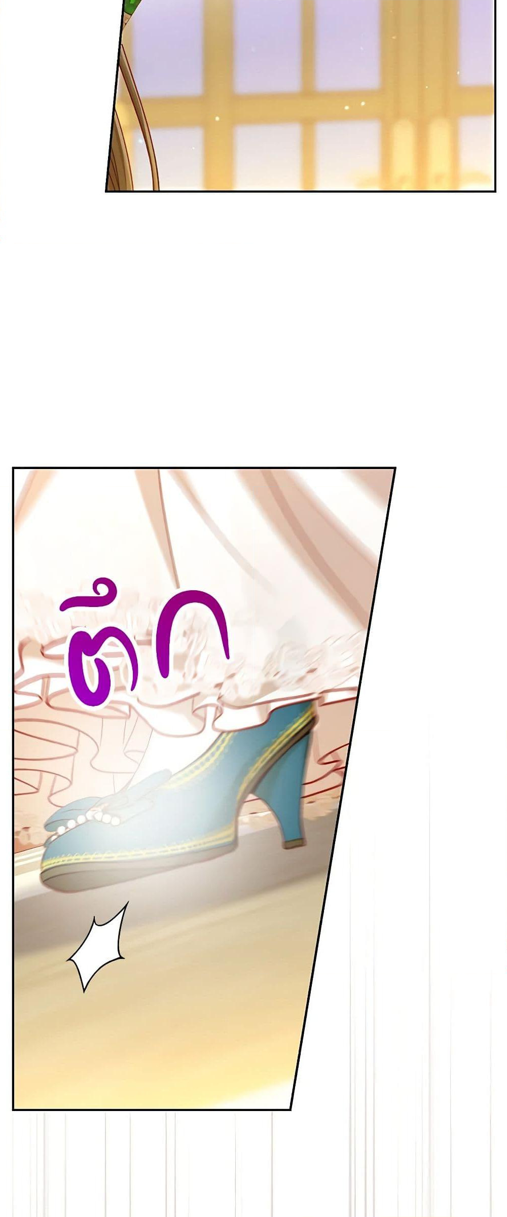 Chapter 97 Page 14