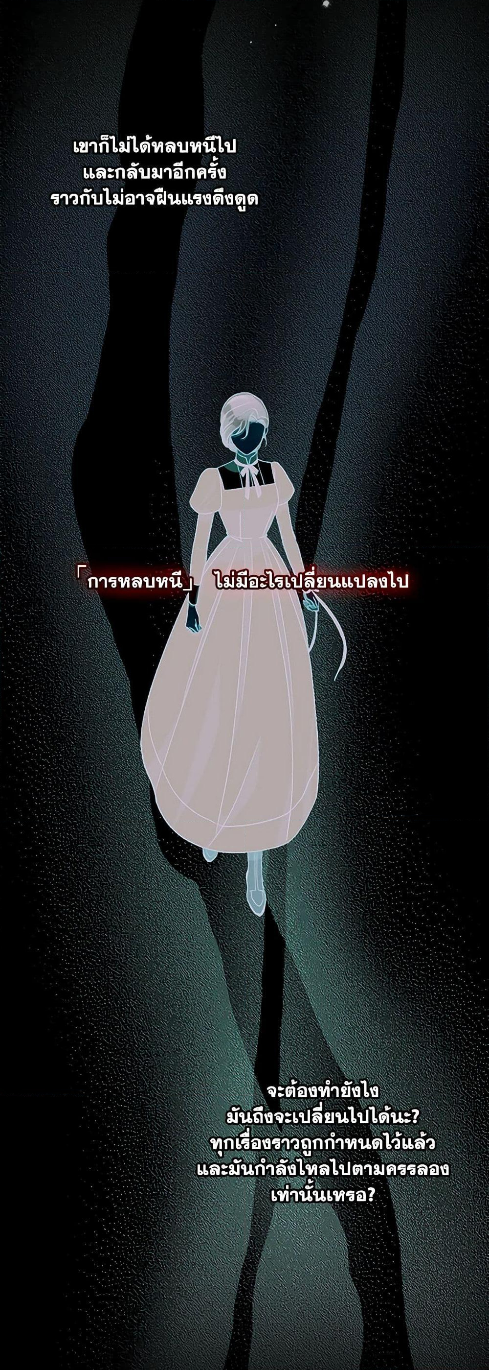 Chapter 96 Page 43