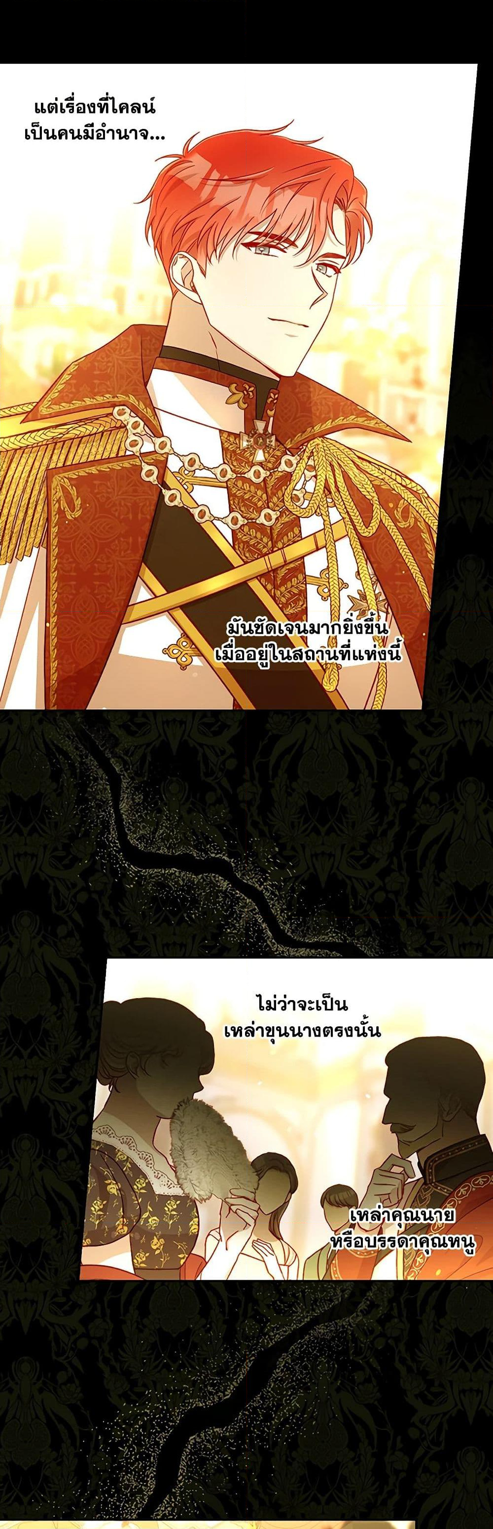 Chapter 94 Page 43